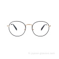 Nouvelle bonne qualité Rim Round Simple Design Classical Metal Eyeglass